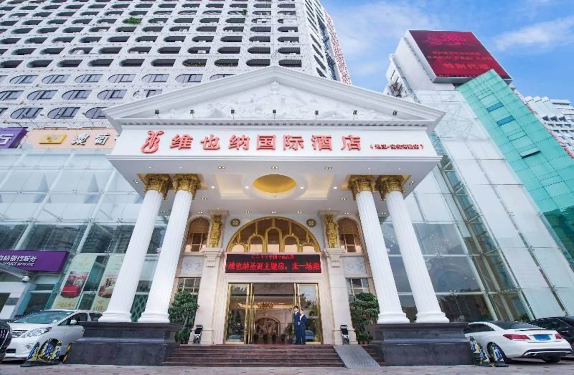 Vienna International Hotel Shenzhen Diwang South Bao'An Road Экстерьер фото